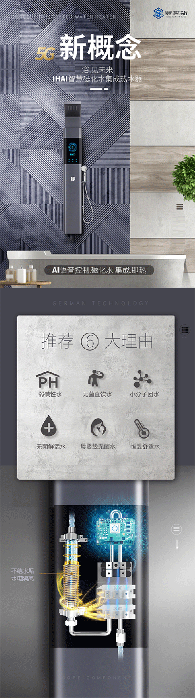 深空1.gif
