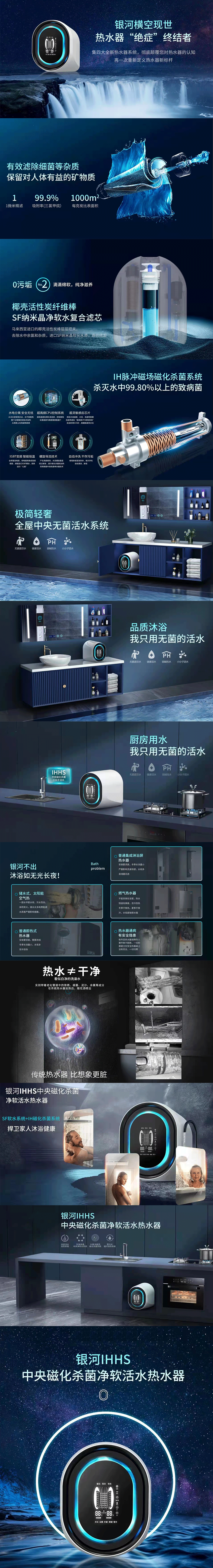 银河太空舱.gif
