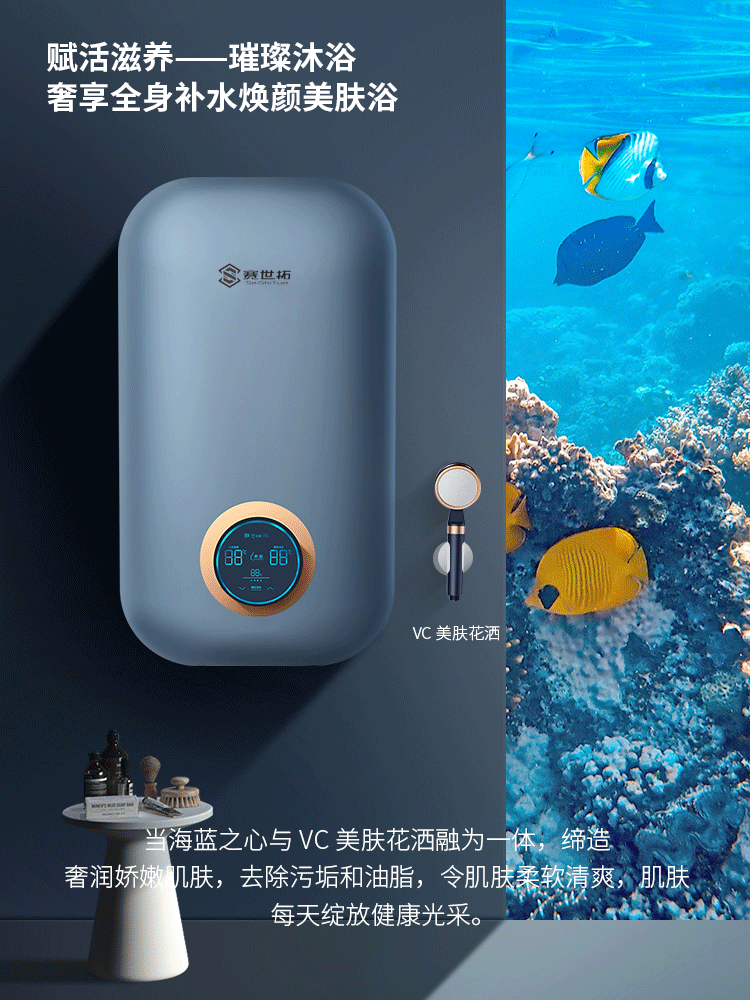 海蓝之心——2699元