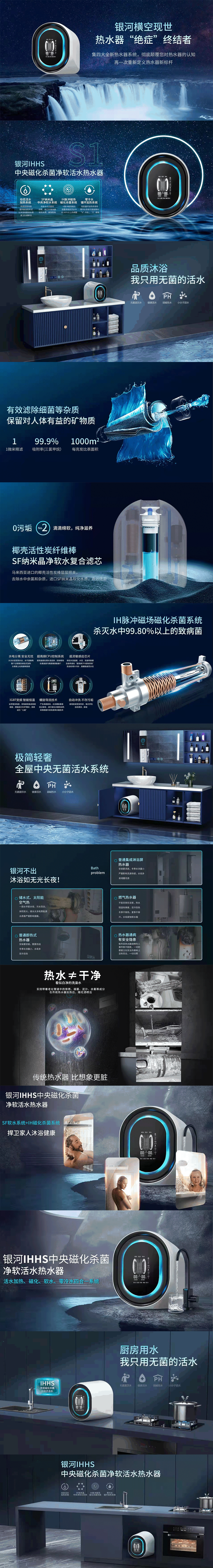 银河空间站.gif